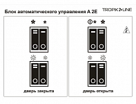 Блок автоматического управления А 2Е